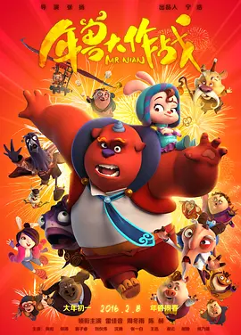国产亚洲精品久久久久久牛牛