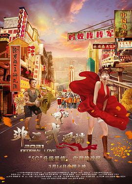 我的女友妈妈